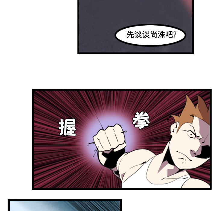 第24话18
