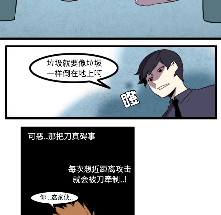 第24话25