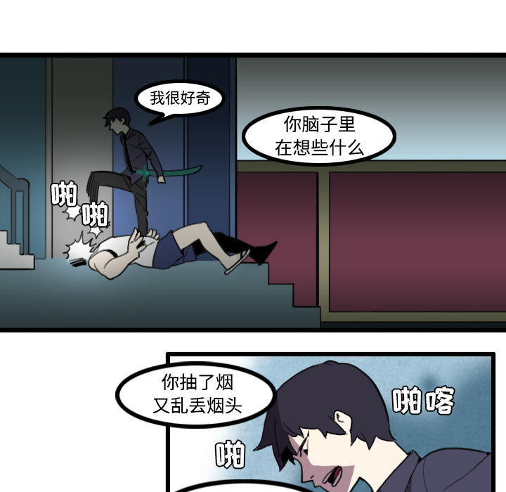 第24话27
