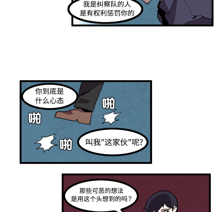 第24话28