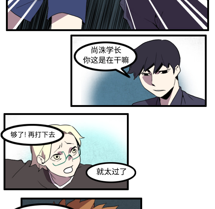 第24话31