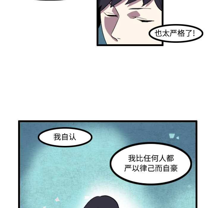第24话33