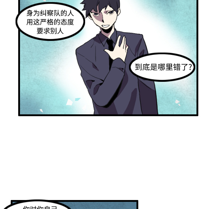 第24话34