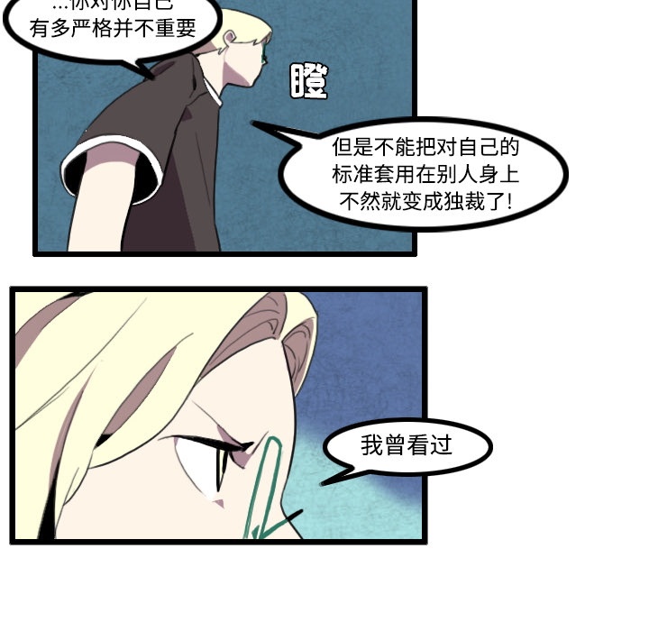 第24话35