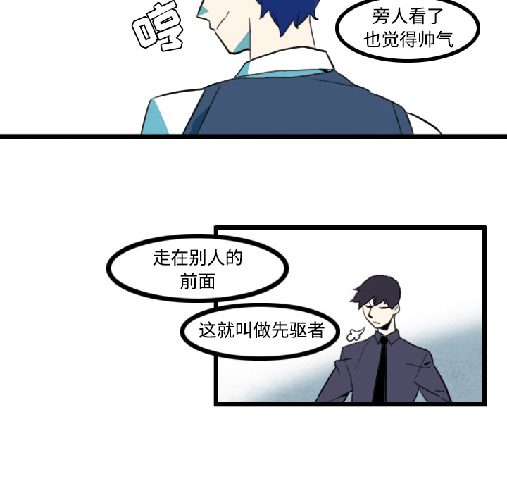 第24话37