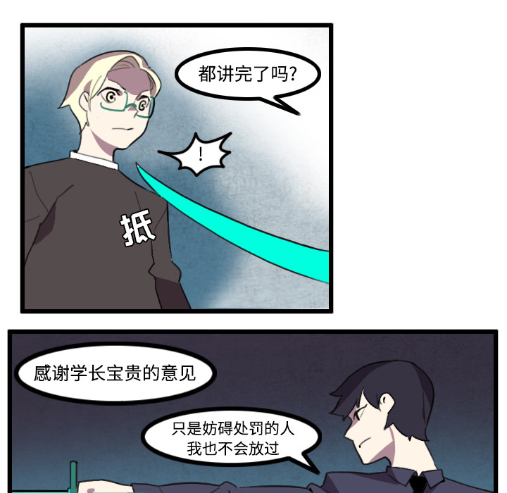 第24话38