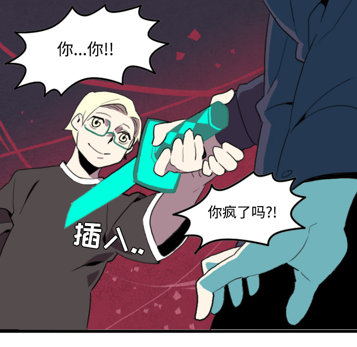 第24话40