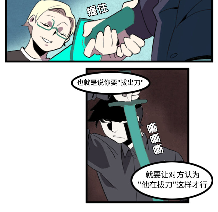 第24话42