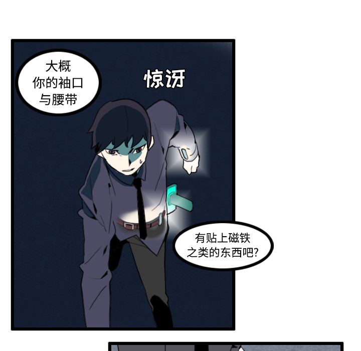 第24话43