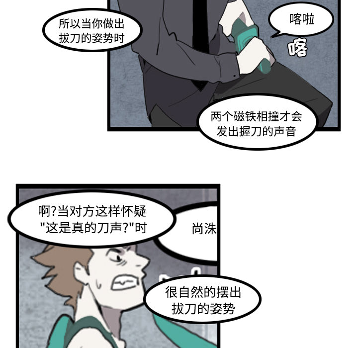 第24话44