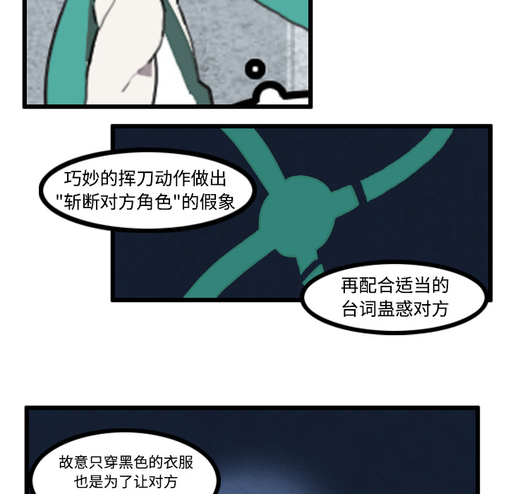 第24话45