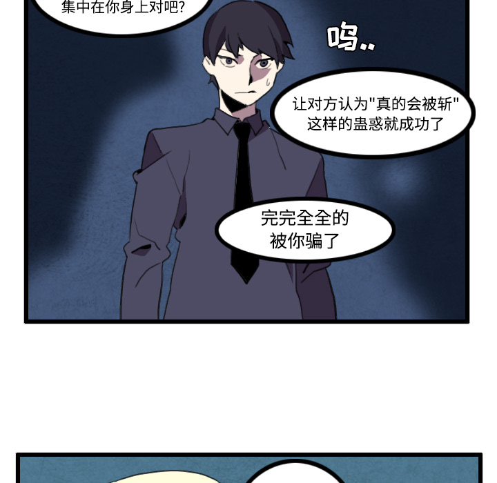 第24话46