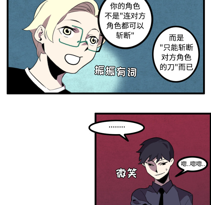 第24话47