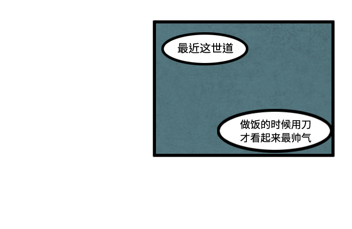 第24话53