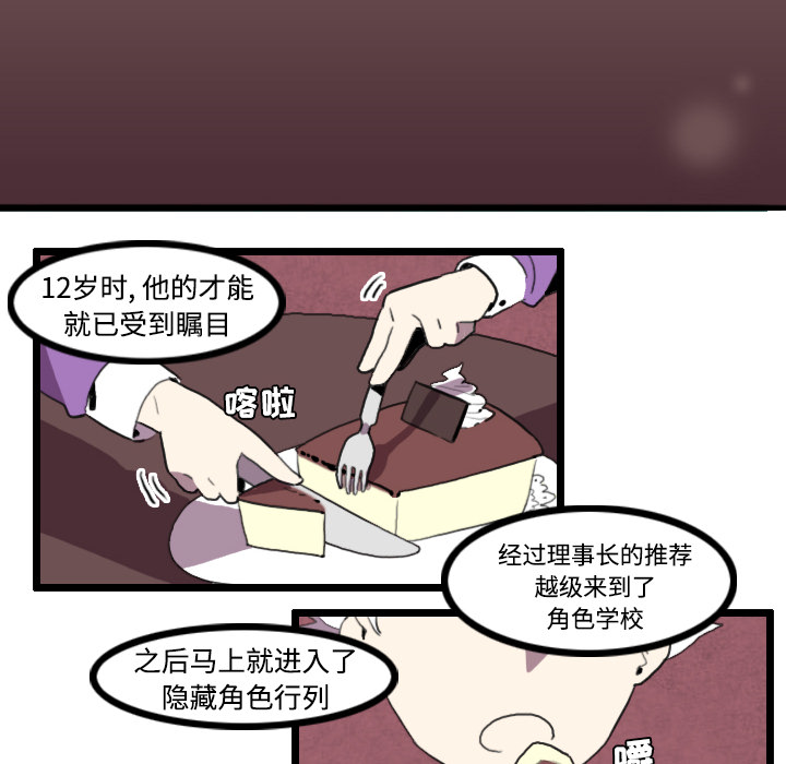 第25话15