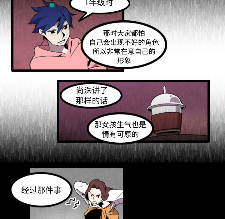 第25话7