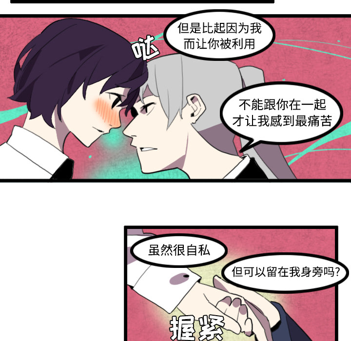 第26话15