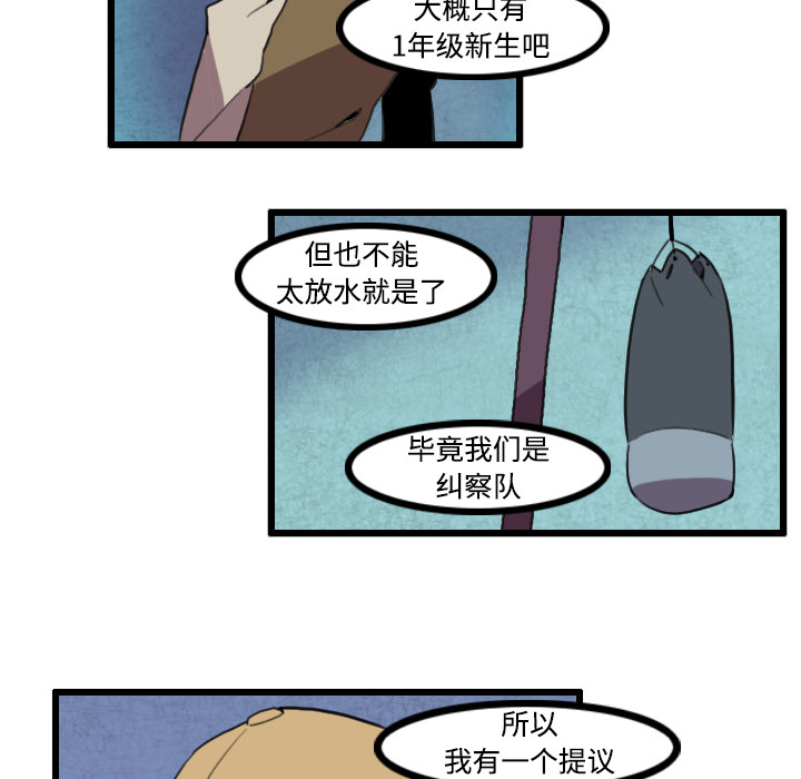 第26话29