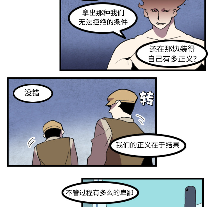 第26话38