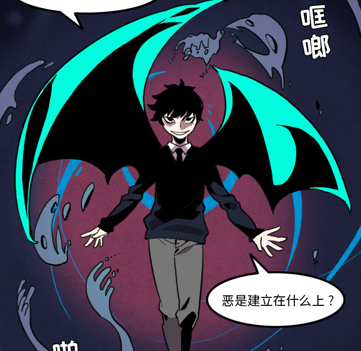 第27话9