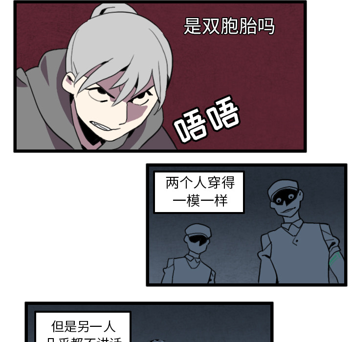 第28话15