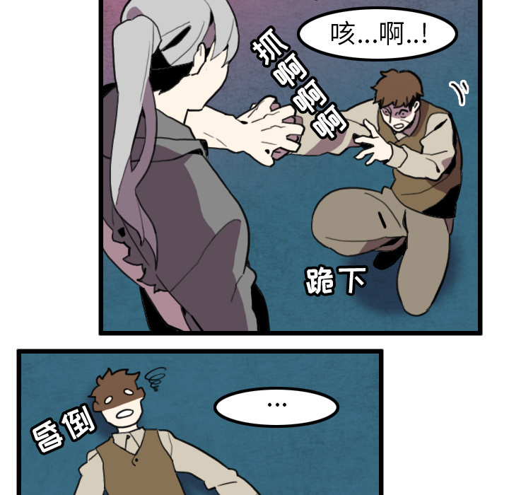 第29话15