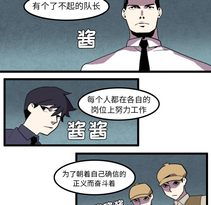第30话15