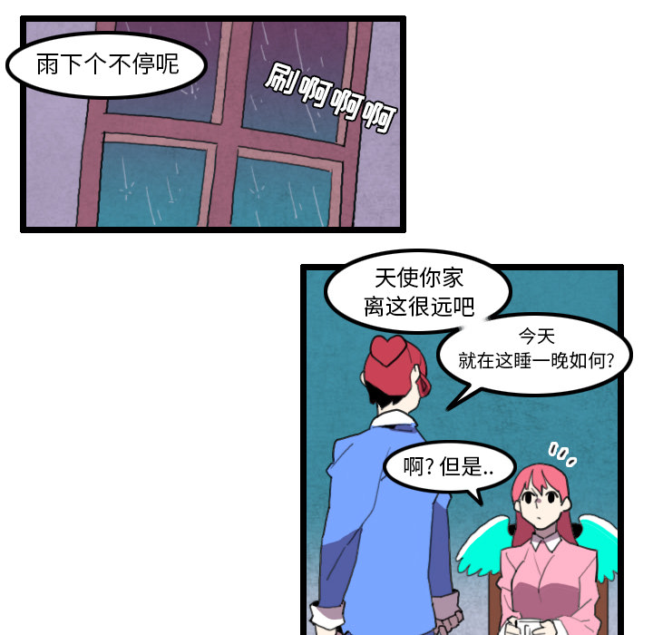 第30话36