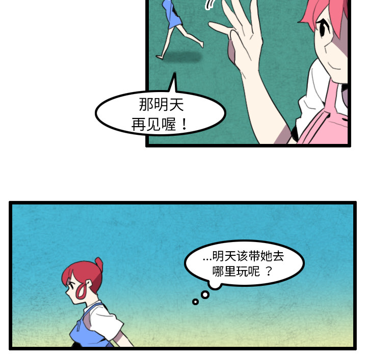 第31话14