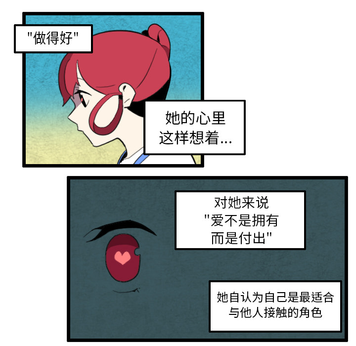 第31话15