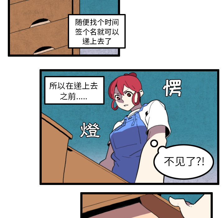 第31话18