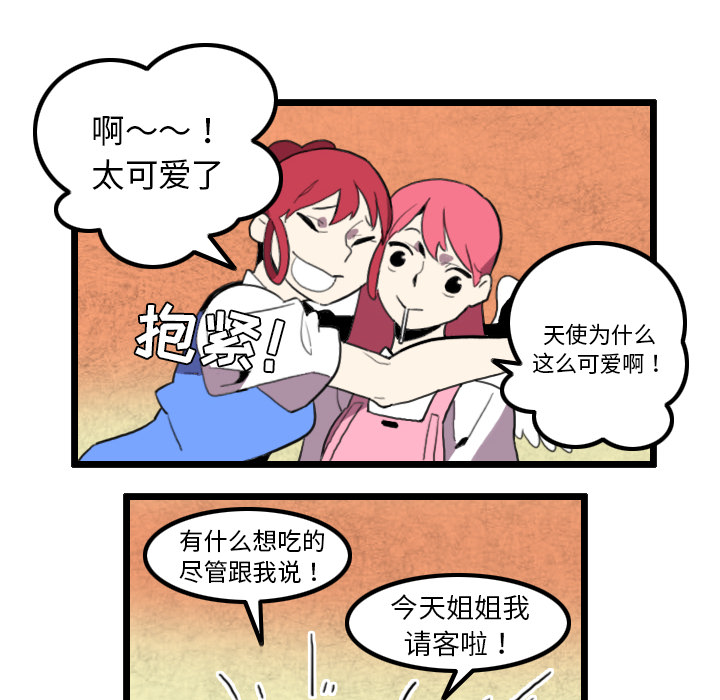 第31话9