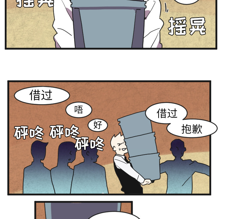 第33话11