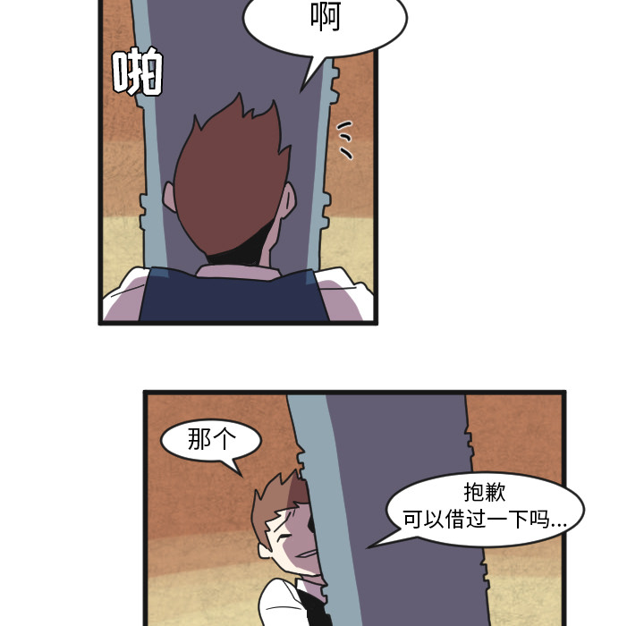 第33话12