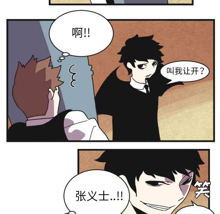 第33话13