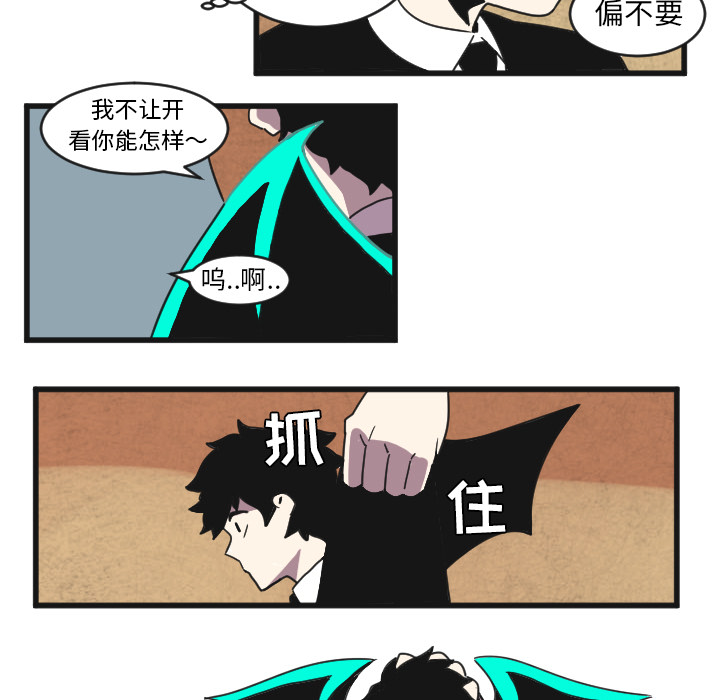 第33话14