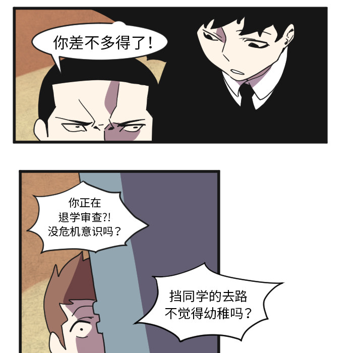 第33话16