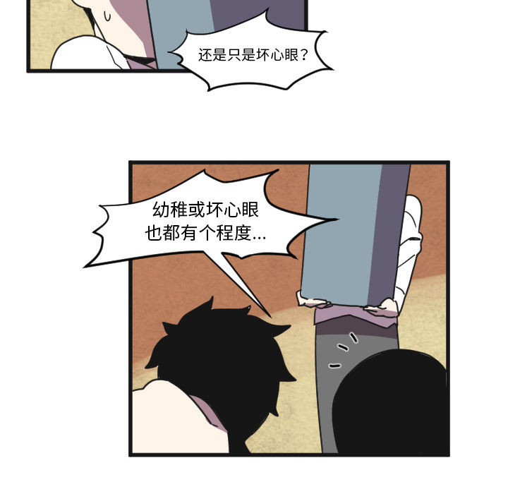 第33话17
