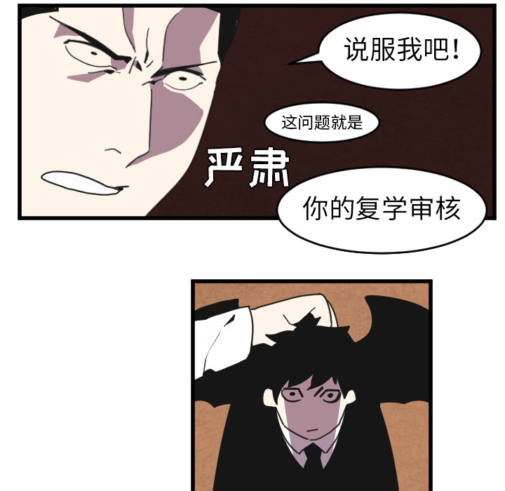 第33话22