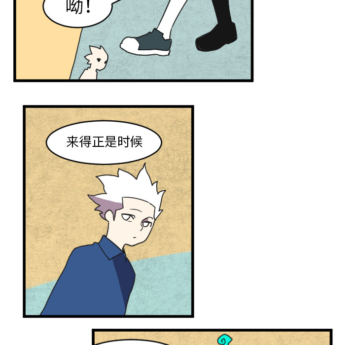 第33话25