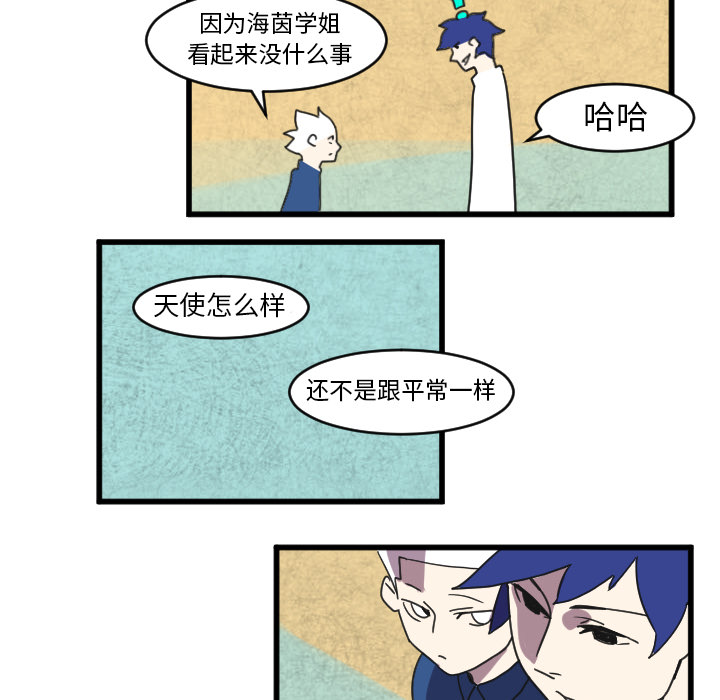 第33话26