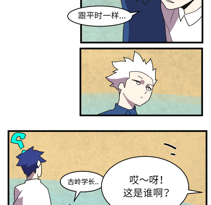第33话27