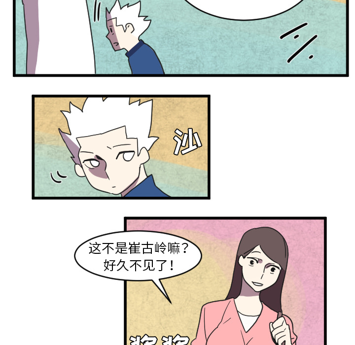 第33话28