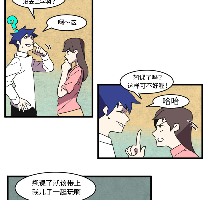 第33话31