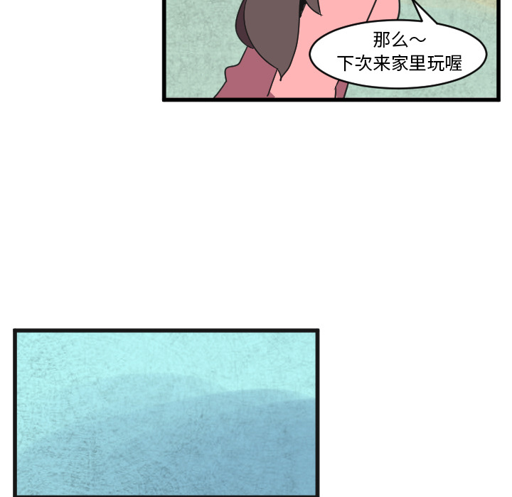 第33话34