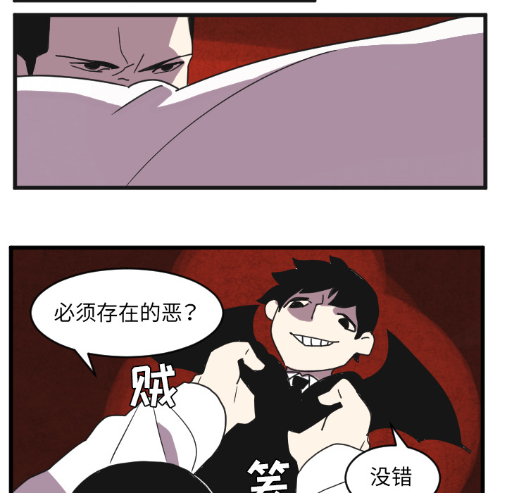 第33话35