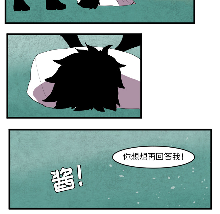 第34话12
