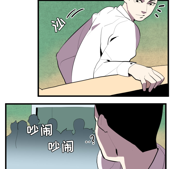 第34话14