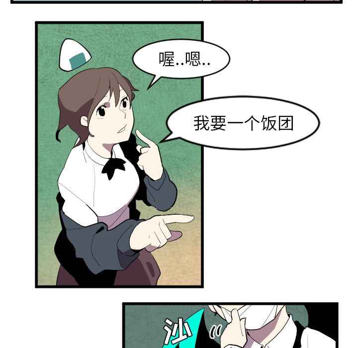第34话15