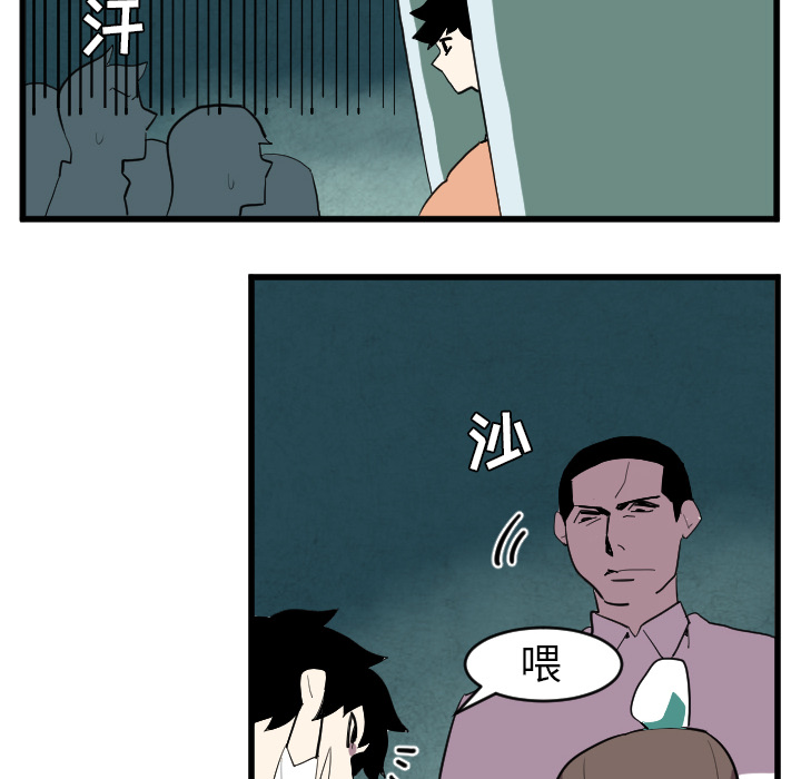 第34话17